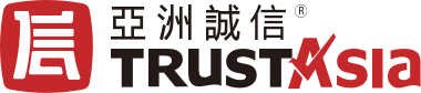 TrustAsia 安全认证